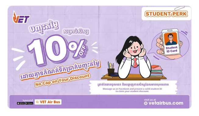 Student perk: 10% discount with no cap, using your student card