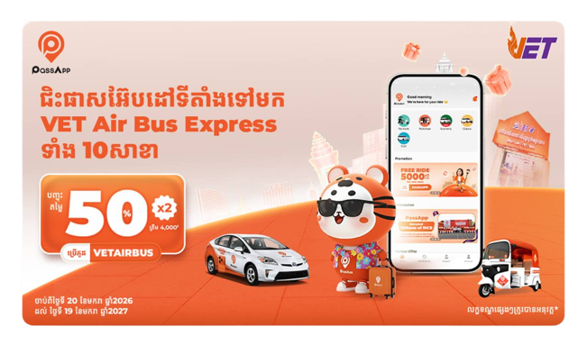 VET Air Bus Express: 50% off promotion